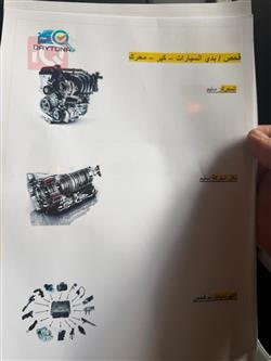 کیا سپۆرتاج